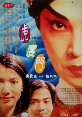 国产一区二区三区视频免费